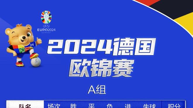 国安官方：任命隋东亮为一线队领队兼任助理教练，符兵离队