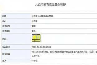 土媒：加拉塔萨雷再度关注镰田大地，已经和球员取得了联系